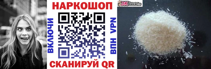 Купить наркотики сайты Рыбное АМФЕТАМИН  КОКАИН  A PVP  ГАШ  Псилоцибиновые грибы  OMG ONION  Марихуана 
