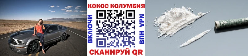 маркетплейс состав  гидра ссылка  Cocaine Fish Scale  Рыбное  цены  
