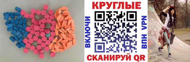 дарнет шоп  Рыбное  Ecstasy диски 