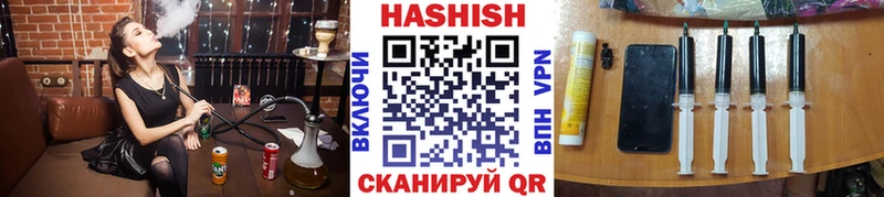 Гашиш AMNESIA HAZE  мега зеркало  Рыбное  купить наркоту 