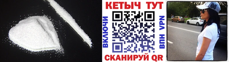 КЕТАМИН VHQ сайты даркнета как зайти Рыбное