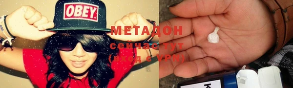 трава Осташков