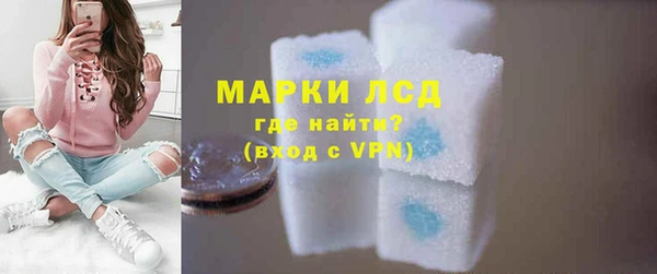 мескалин Алексеевка
