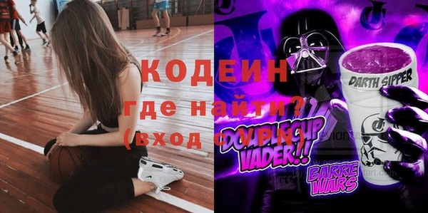 мескалин Алексеевка