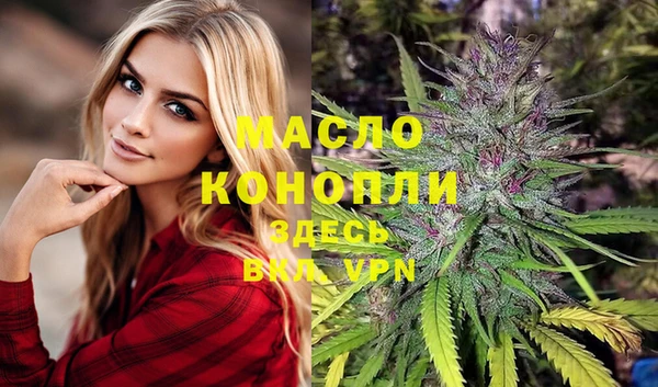 мескалин Алексеевка