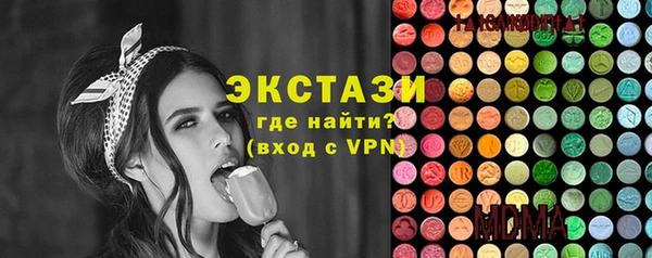 мескалин Алексеевка