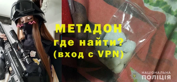мескалин Алексеевка
