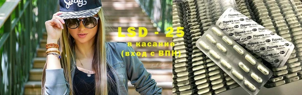 мескалин Алексеевка