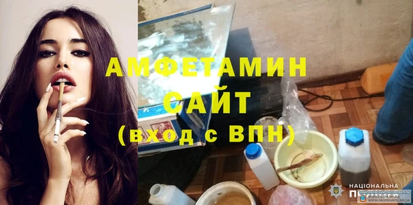 мескалин Алексеевка