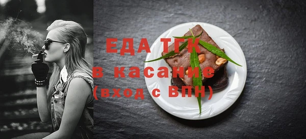 спиды Осинники