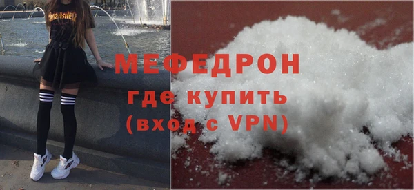 сатива Абинск