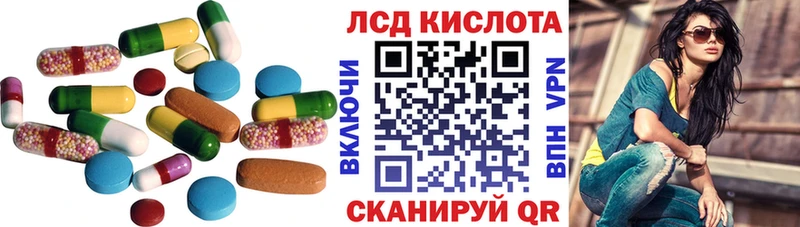 купить Рыбное LSD-25 экстази кислота