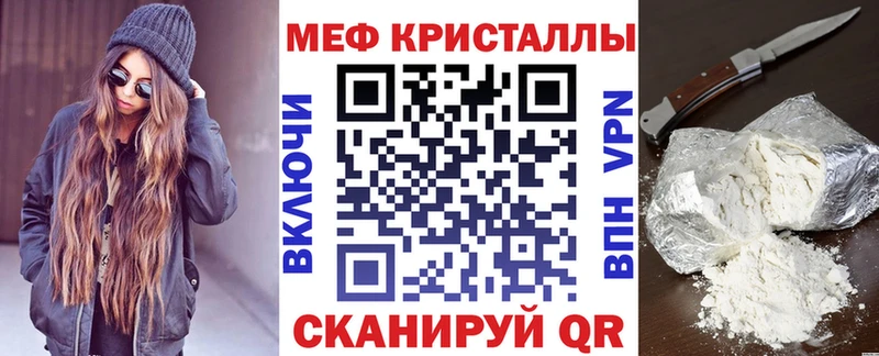 Мефедрон мяу мяу  где можно купить   MEGA ссылка  Рыбное 