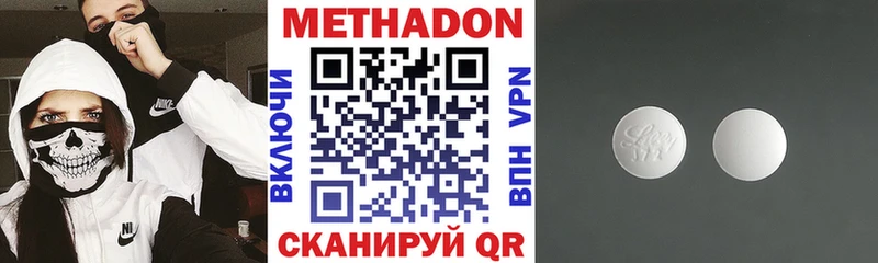 МЕТАДОН мёд  гидра рабочий сайт  Рыбное 