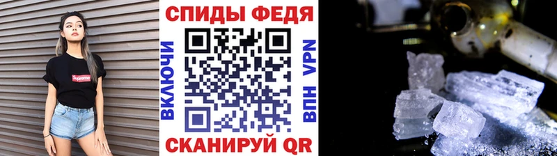Первитин винт Рыбное