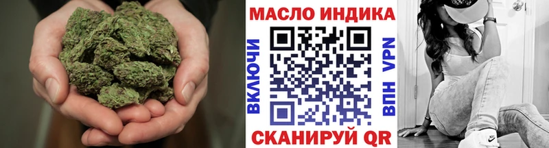 гидра рабочий сайт Рыбное ТГК THC oil наркотики