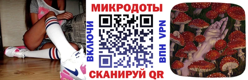 Галлюциногенные грибы Magic Shrooms Рыбное