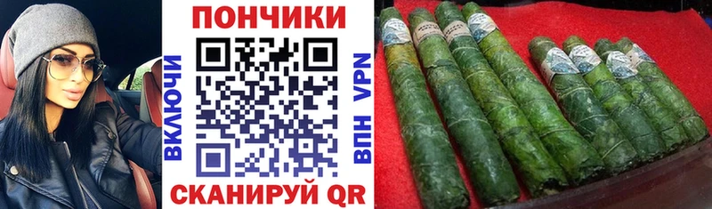 что такое наркотик  Рыбное  Бошки Шишки Ganja 